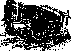Cleaning of Populated Areas: figure 3 from the 1928–1936 encyclopedia article
