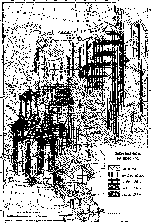 Typhoid Fever: figure 12 from the 1928–1936 encyclopedia article