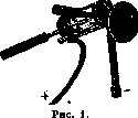 Valve Devices: figure 1 from the 1928–1936 encyclopedia article