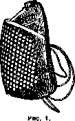 Industrial Protective Equipment: figure 1 from the 1928–1936 encyclopedia article