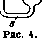Calorimetry: figure 4 from the 1928–1936 encyclopedia article