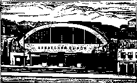 Market: figure 1 from the 1928–1936 encyclopedia article