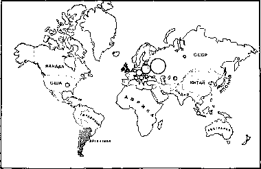 Scleroma: figure 1 from the 1928–1936 encyclopedia article