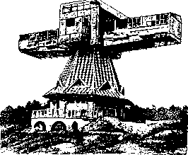Solarium: figure 1 from the 1928–1936 encyclopedia article