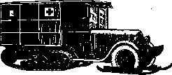 Sanitary Transport: figure 5 from the 1928–1936 encyclopedia article