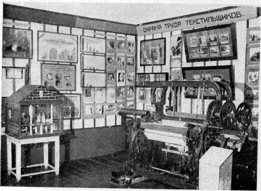 Museum: figure 5 from the 1928–1936 encyclopedia article