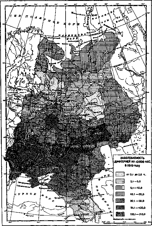 Diphtheritis: figure 5 from the 1928–1936 encyclopedia article