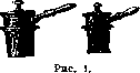 Infusion Apparatus: figure 1 from the 1928–1936 encyclopedia article