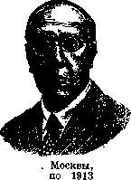SYSIN: figure 1 from the 1928–1936 encyclopedia article