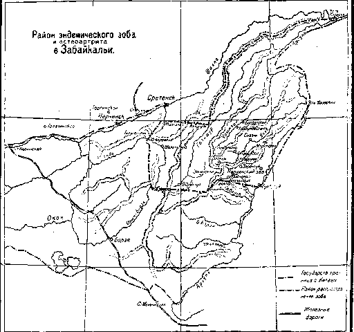 Beck's Disease: figure 3 from the 1928–1936 encyclopedia article