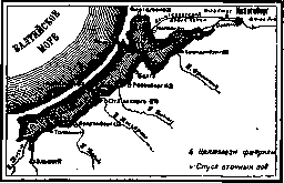 Gaffky and Haff Disease: figure 2 from the 1928–1936 encyclopedia article