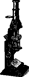 Duboscq Colorimeter: figure 1 from the 1928–1936 encyclopedia article