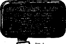 Individual First Aid Packet: figure 1 from the 1928–1936 encyclopedia article