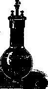 Batalinskaya Bitter Water: figure 3 from the 1928–1936 encyclopedia article