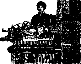 The Blind: figure 4 from the 1928–1936 encyclopedia article