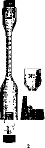 Butyrometer: figure 2 from the 1928–1936 encyclopedia article