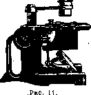 Microscope: figure 14 from the 1928–1936 encyclopedia article