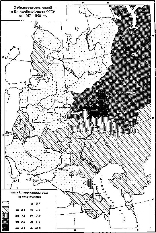 Smallpox (Variola): figure 4 from the 1928–1936 encyclopedia article