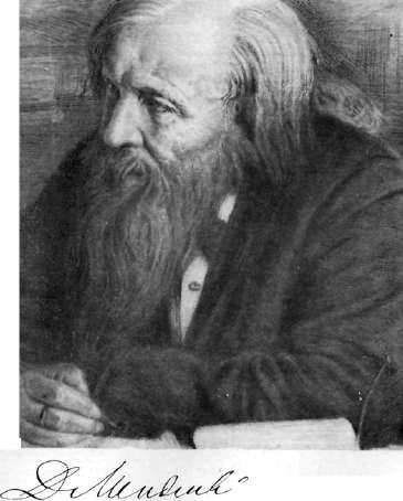 MENDELEEV: figure 1 from the 1928–1936 encyclopedia article
