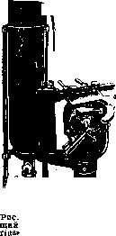 Microtome: figure 1 from the 1928–1936 encyclopedia article